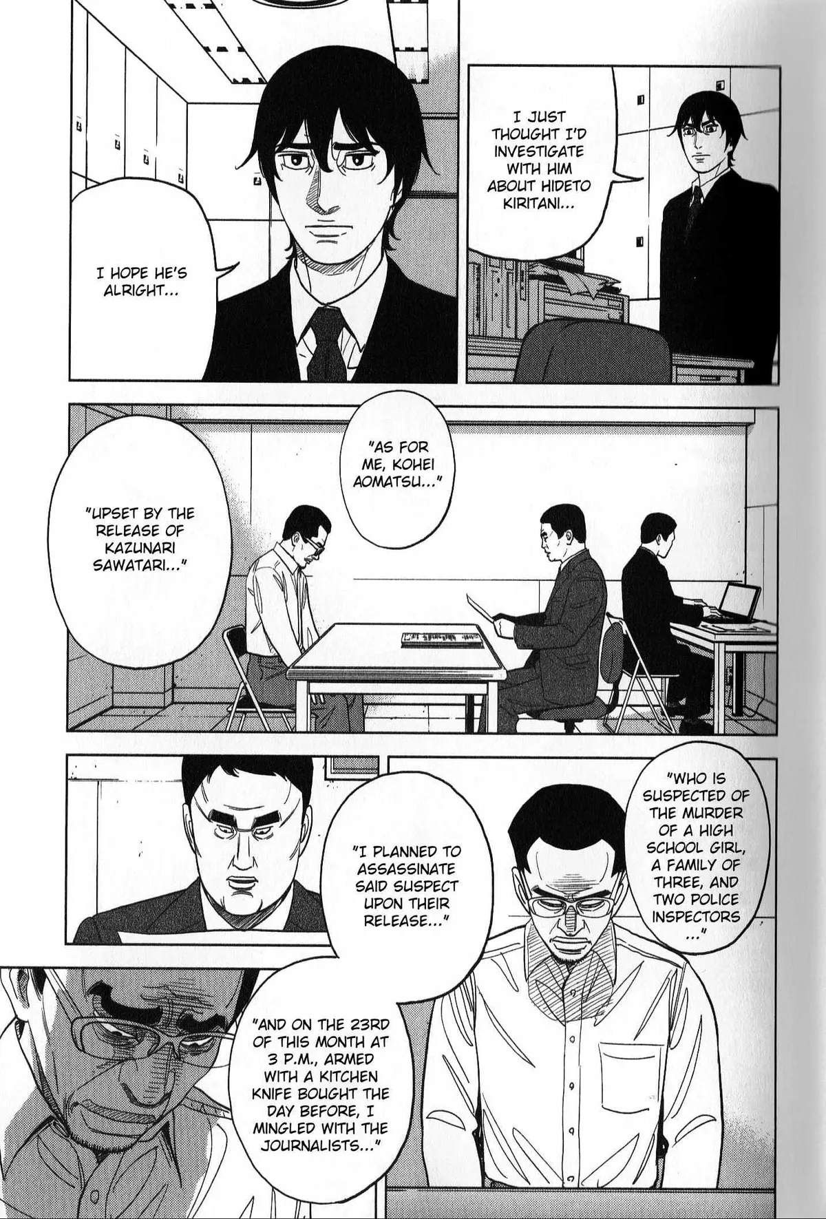 Read Inspector Kurokouchi chapter 36 image 12 on Lezhin