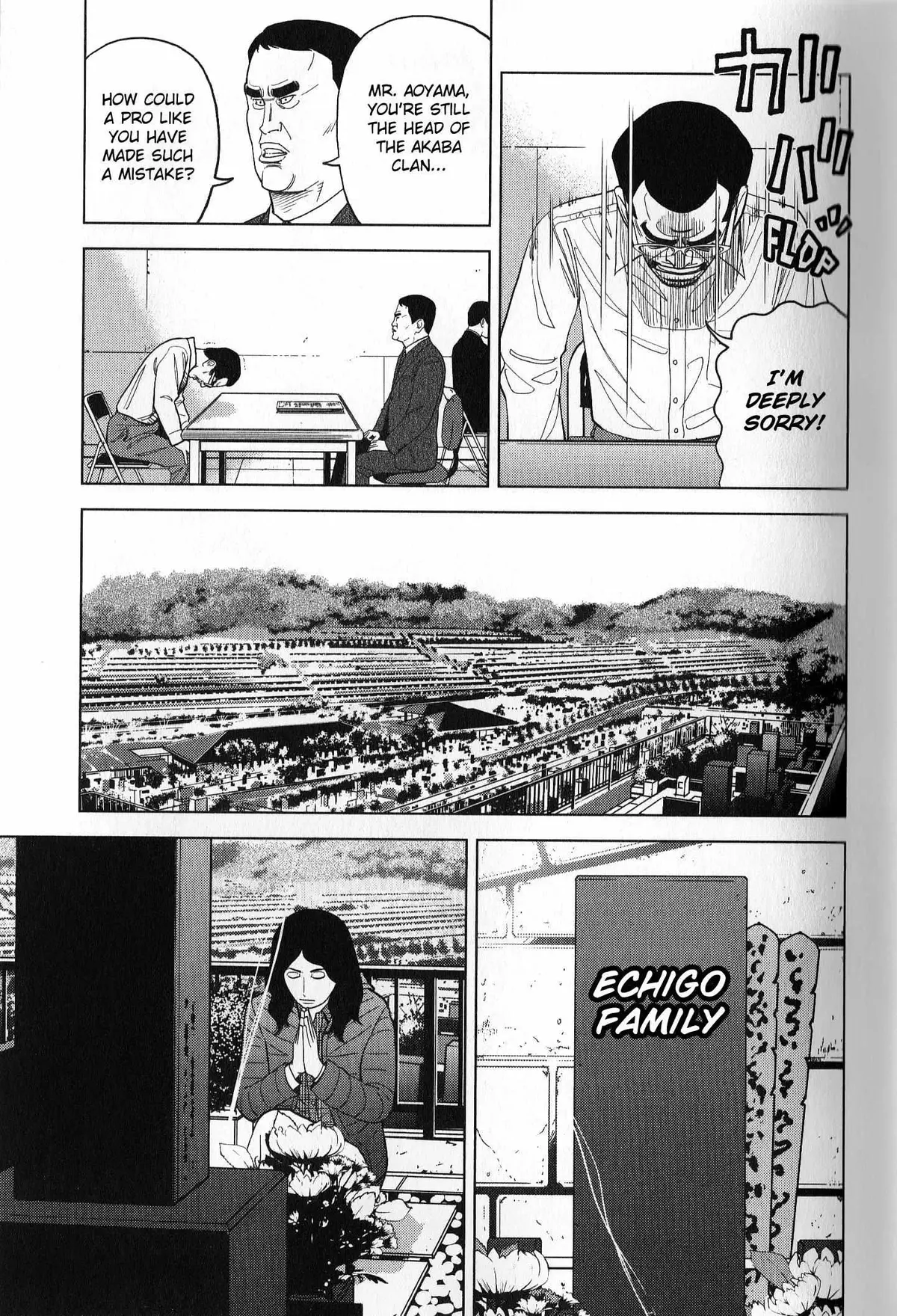 Read Inspector Kurokouchi chapter 36 image 14 on Lezhin