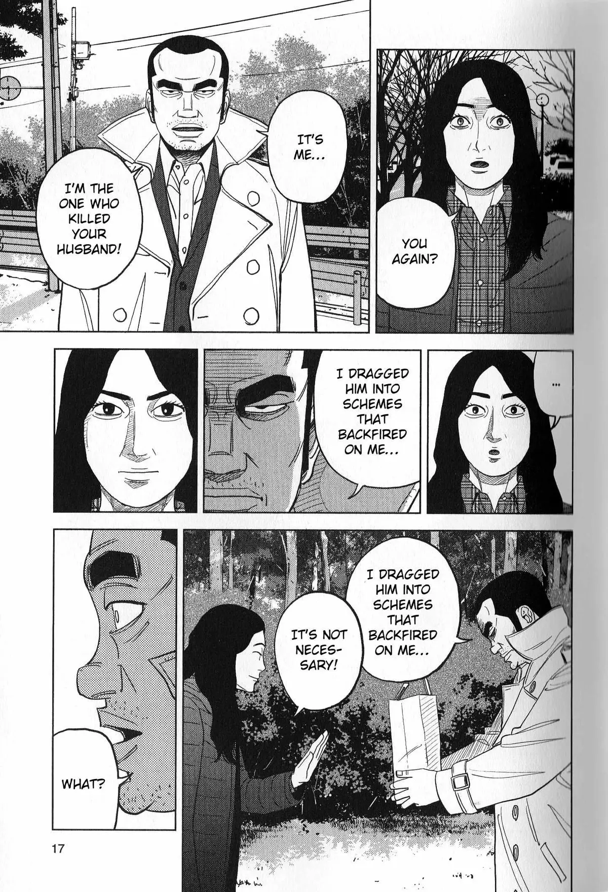 Read Inspector Kurokouchi chapter 36 image 16 on Lezhin