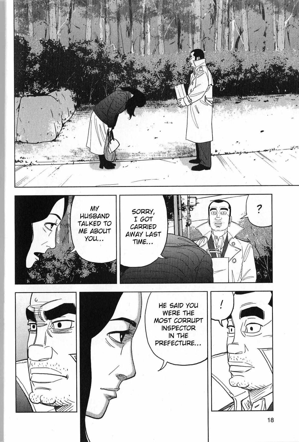 Read Inspector Kurokouchi chapter 36 image 17 on Lezhin