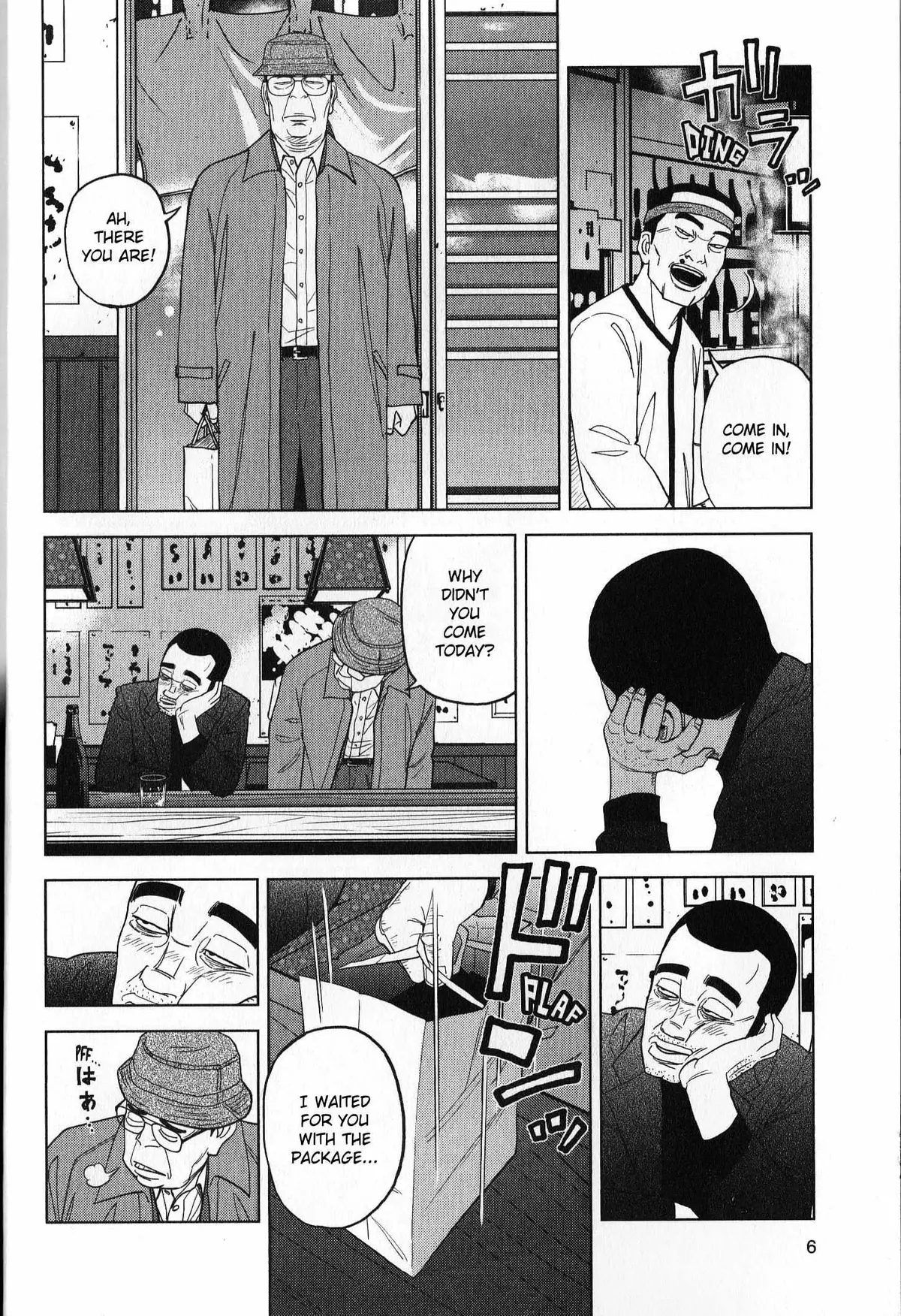 Read Inspector Kurokouchi chapter 36 image 5 on Lezhin