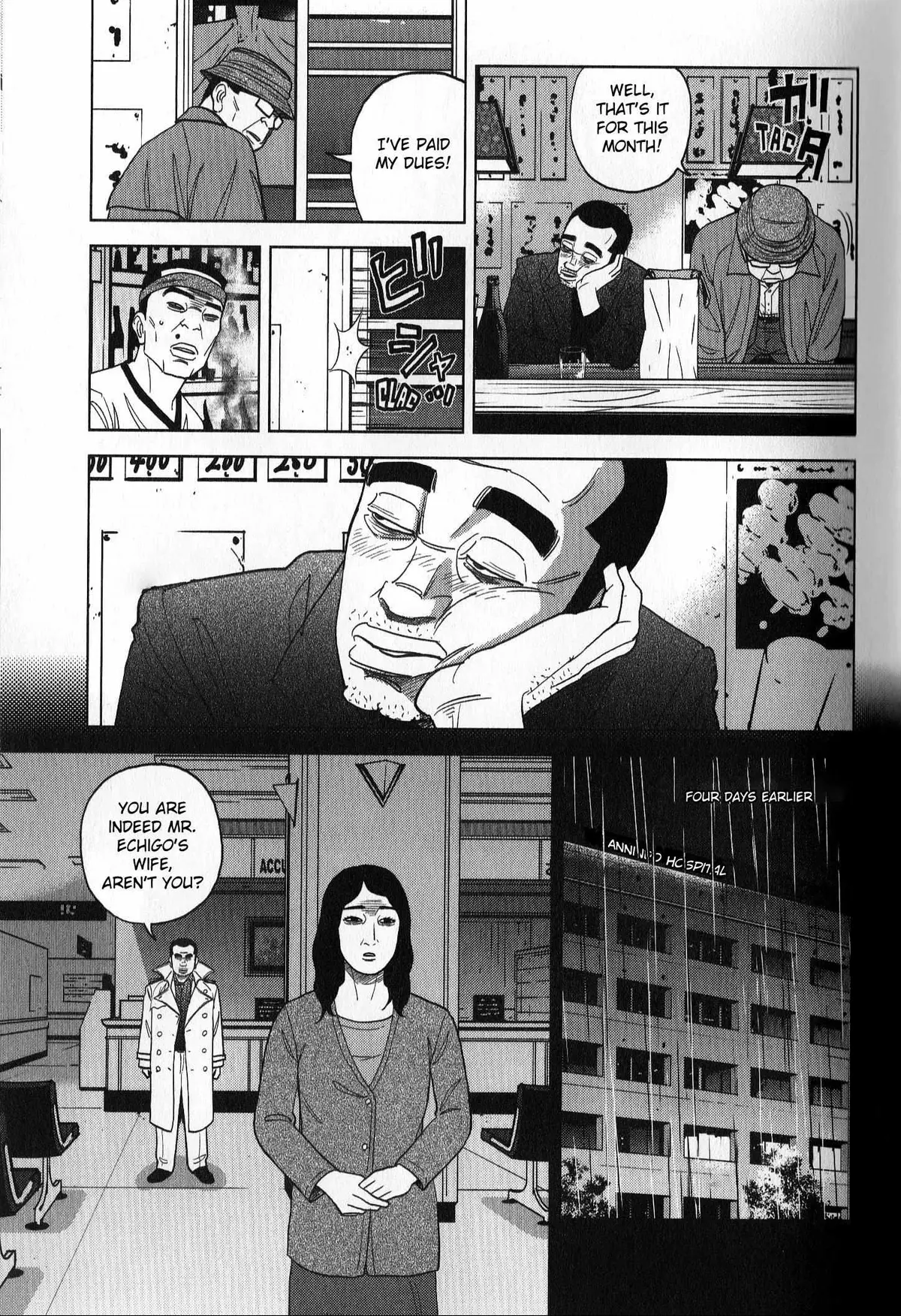 Read Inspector Kurokouchi chapter 36 image 6 on Lezhin