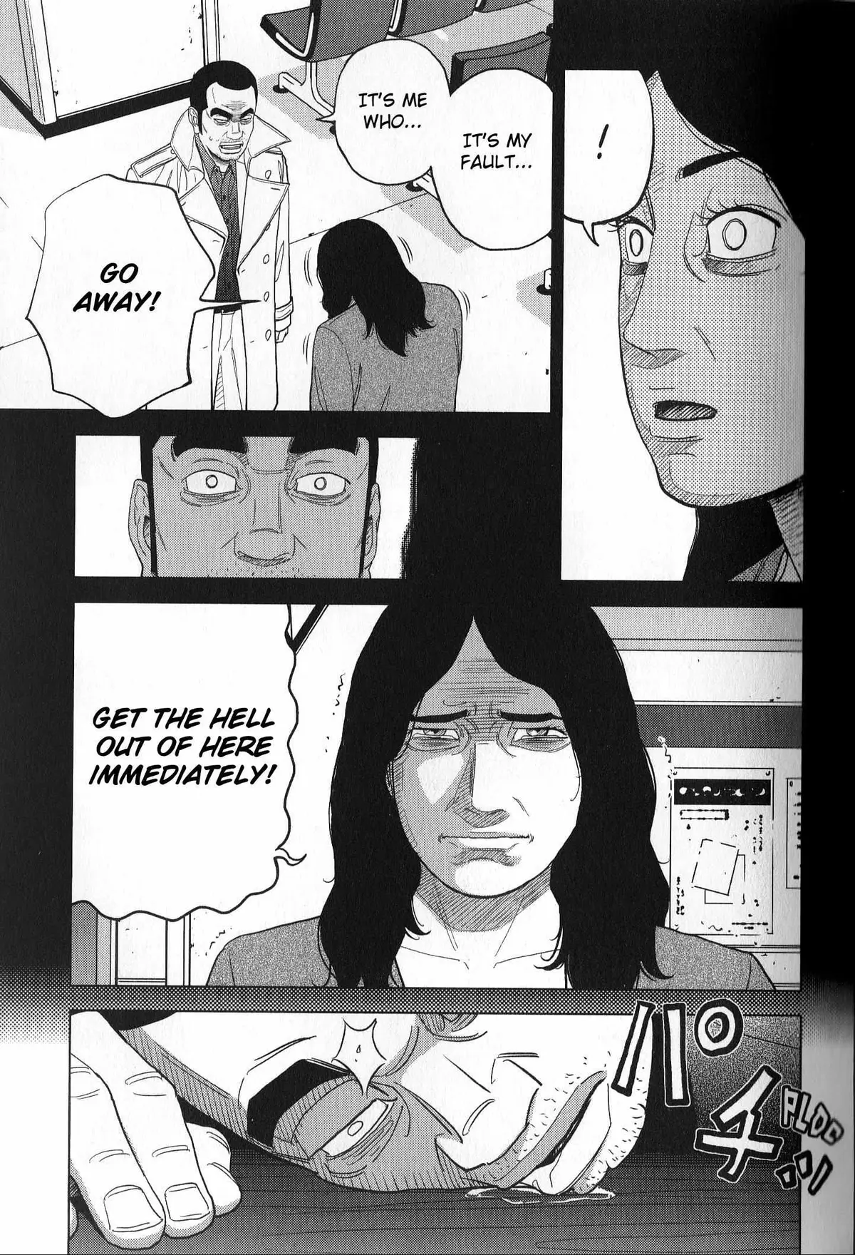 Read Inspector Kurokouchi chapter 36 image 8 on Lezhin