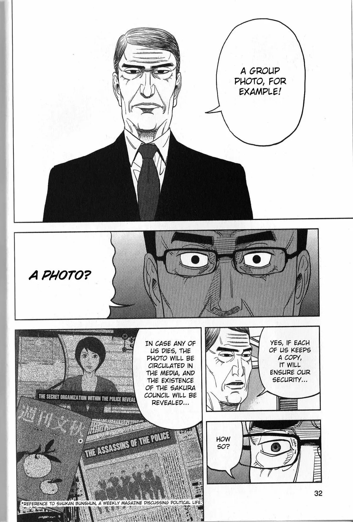 Read Inspector Kurokouchi chapter 37 image 11 on Lezhin