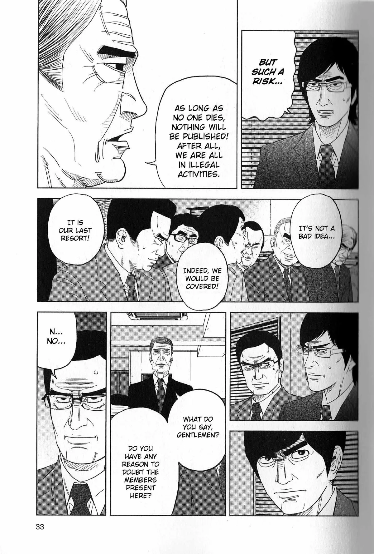 Read Inspector Kurokouchi chapter 37 image 12 on Lezhin