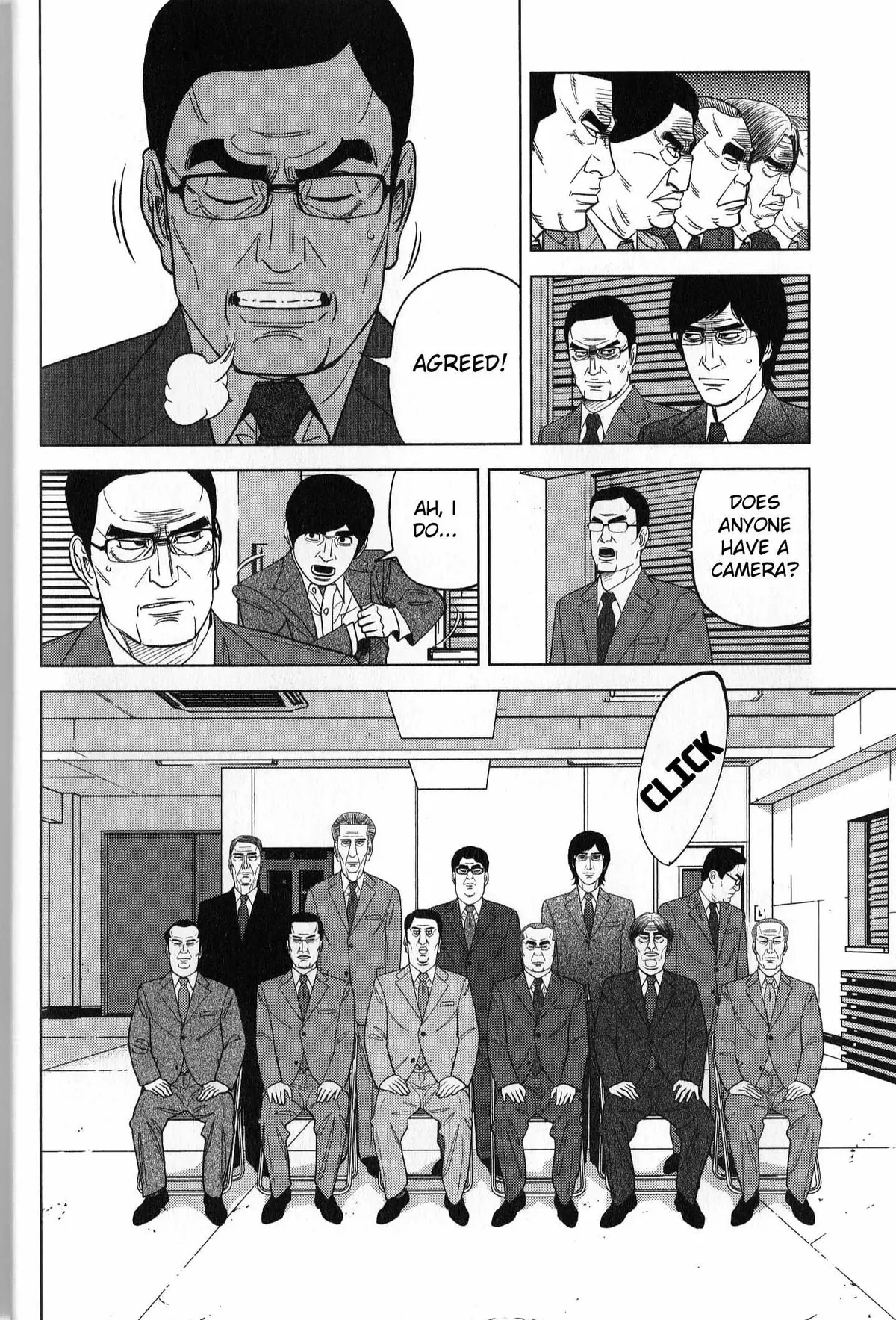 Read Inspector Kurokouchi chapter 37 image 13 on Lezhin