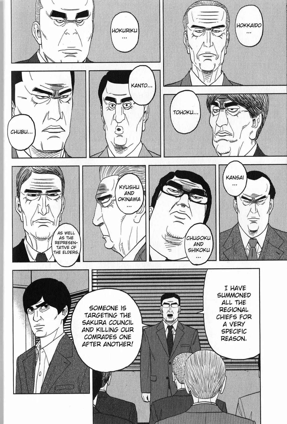 Read Inspector Kurokouchi chapter 37 image 5 on Lezhin