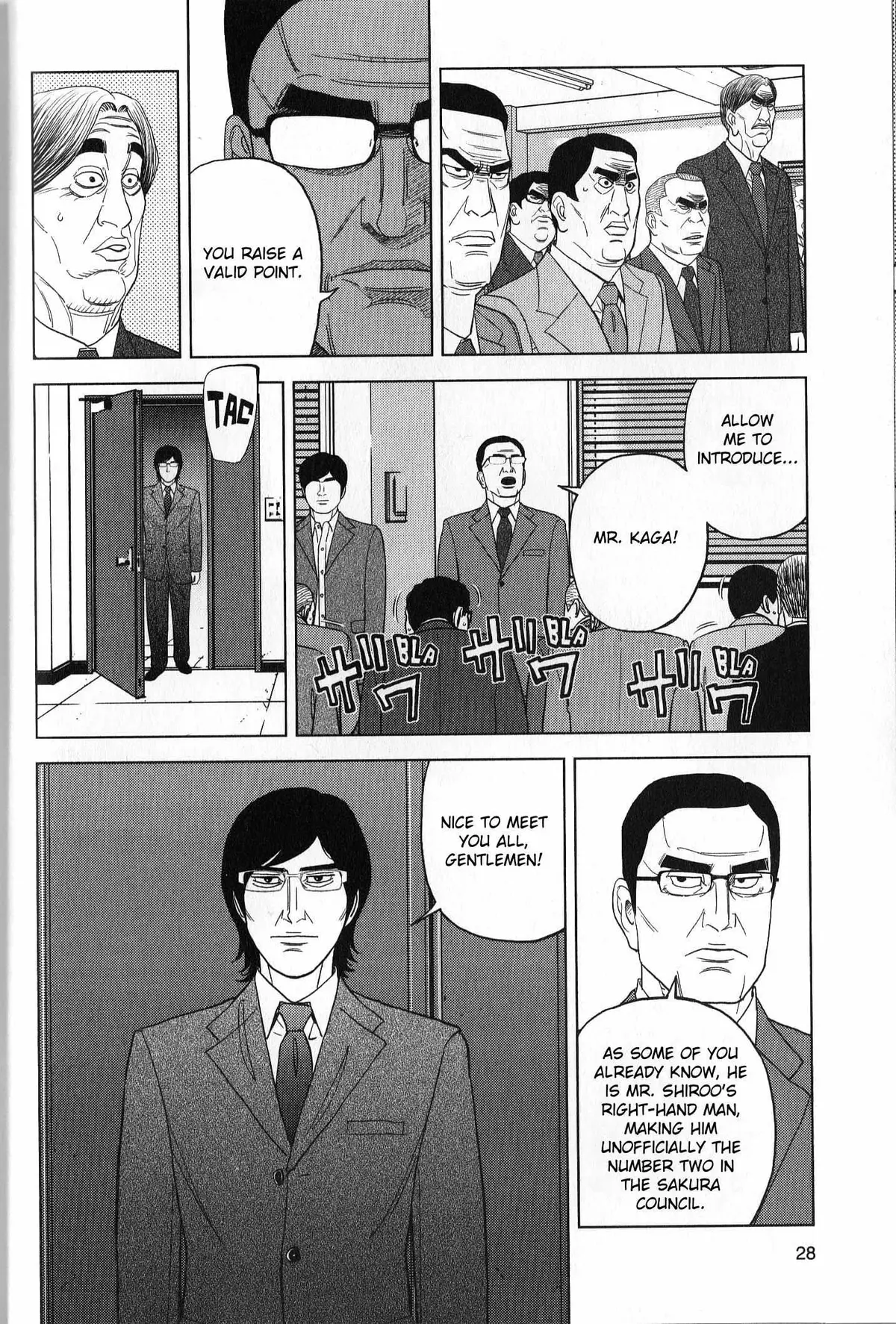 Read Inspector Kurokouchi chapter 37 image 7 on Lezhin