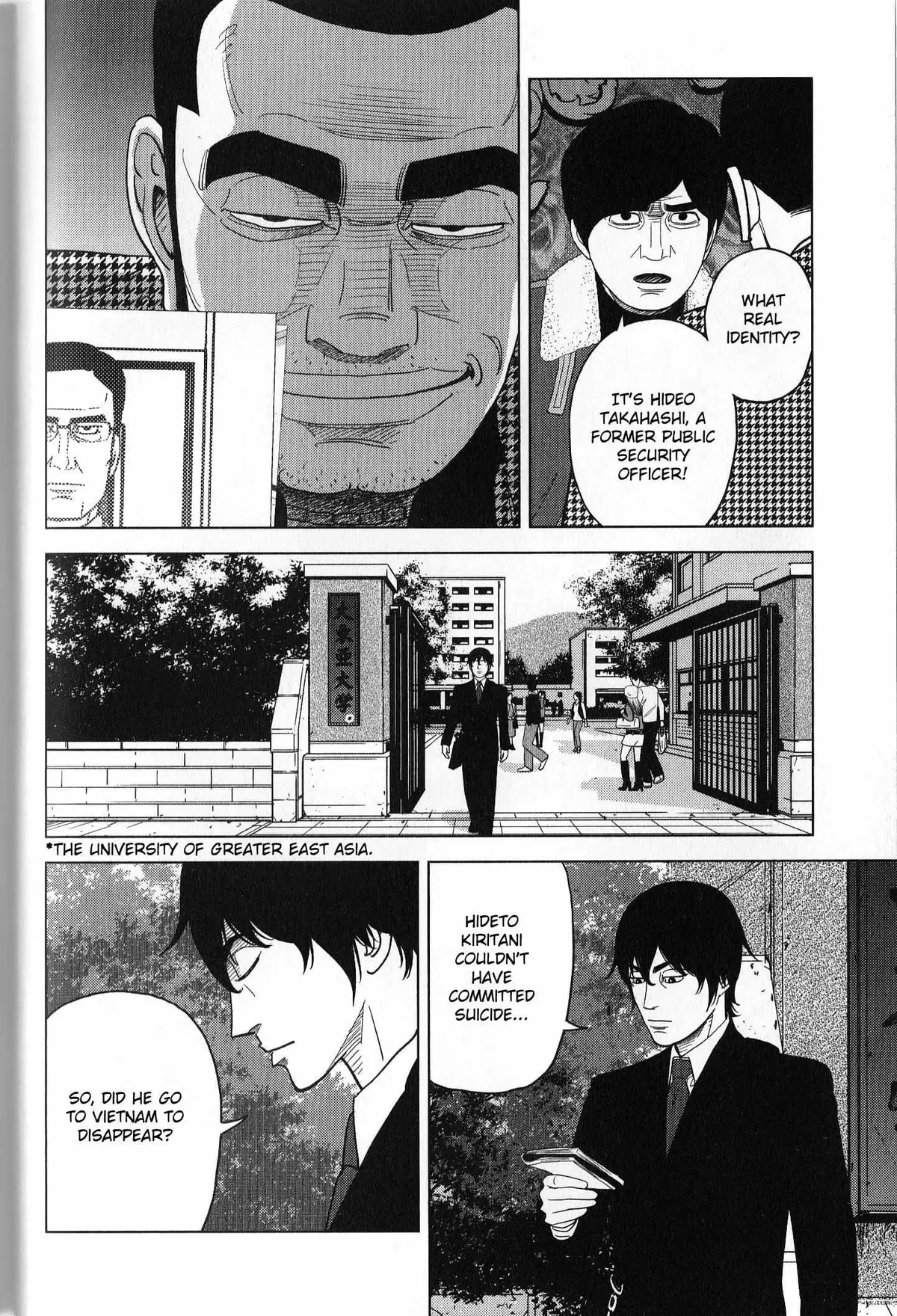 Read Inspector Kurokouchi chapter 38 image 11 on Lezhin