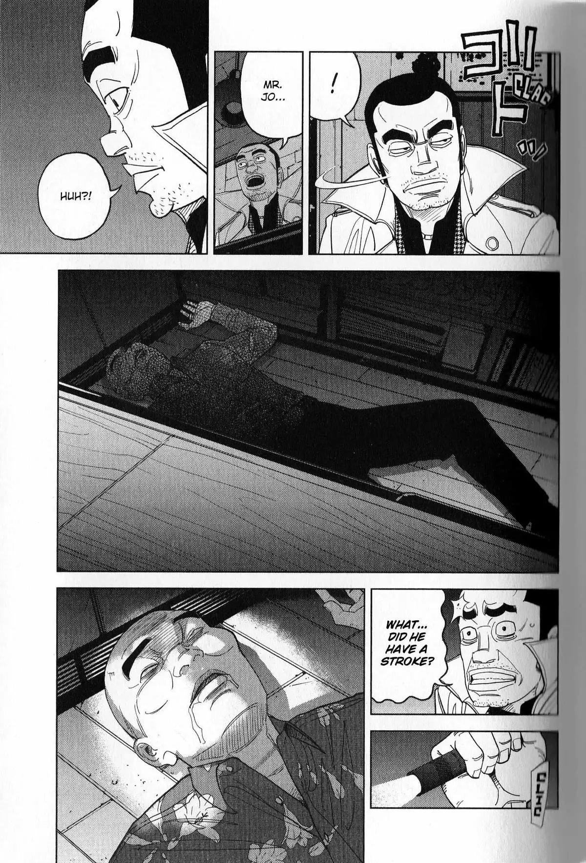 Read Inspector Kurokouchi chapter 38 image 16 on Lezhin