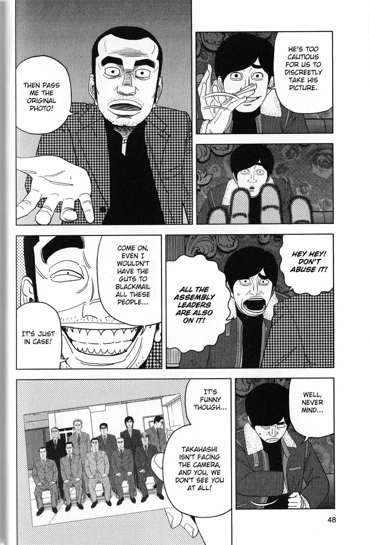 Read Inspector Kurokouchi chapter 38 image 9 on Lezhin