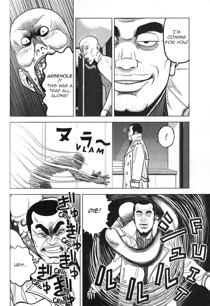 Read Inspector Kurokouchi chapter 4 image 10 on Lezhin