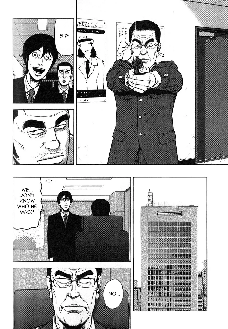 Read Inspector Kurokouchi chapter 4 image 14 on Lezhin