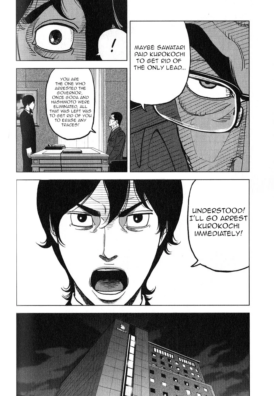 Read Inspector Kurokouchi chapter 4 image 16 on Lezhin