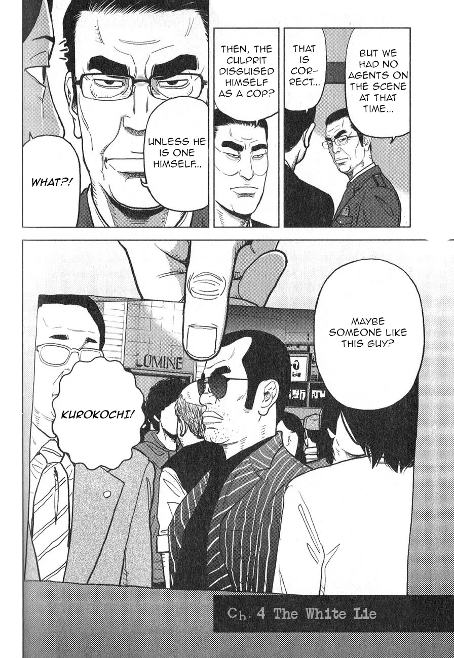 Read Inspector Kurokouchi chapter 4 image 2 on Lezhin