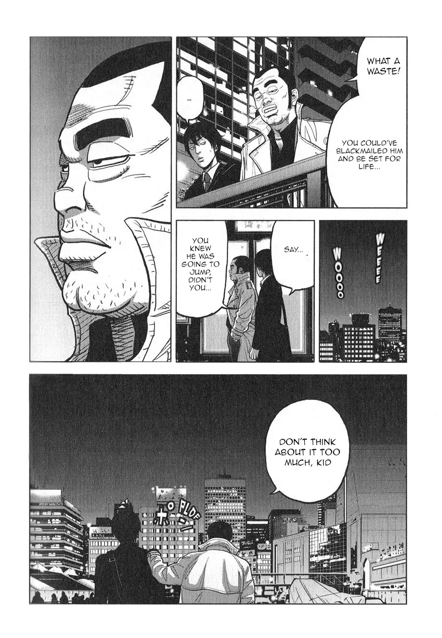 Read Inspector Kurokouchi chapter 4 image 24 on Lezhin
