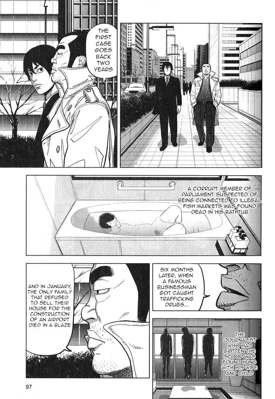 Read Inspector Kurokouchi chapter 4 image 3 on Lezhin