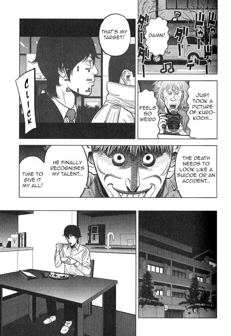 Read Inspector Kurokouchi chapter 4 image 5 on Lezhin