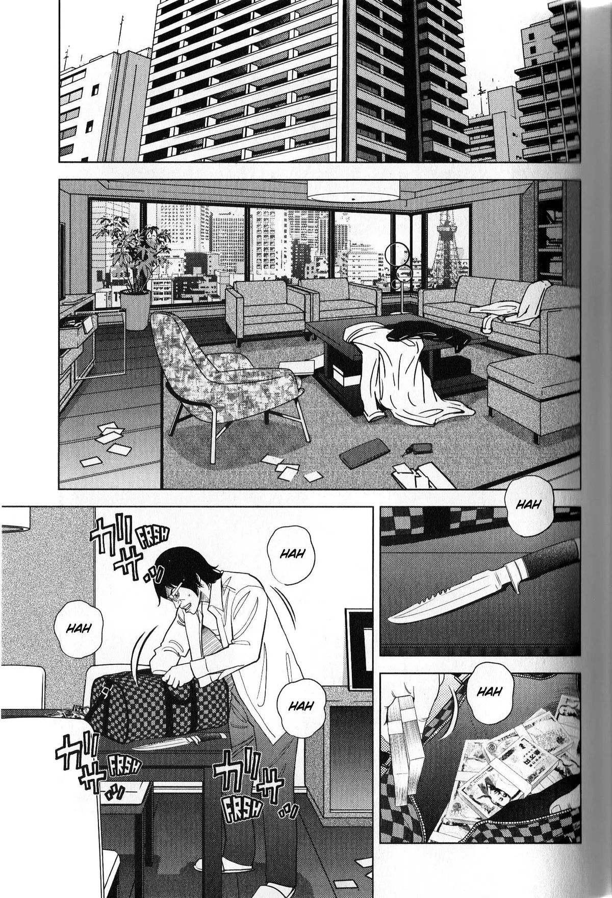Read Inspector Kurokouchi chapter 40 image 10 on Lezhin