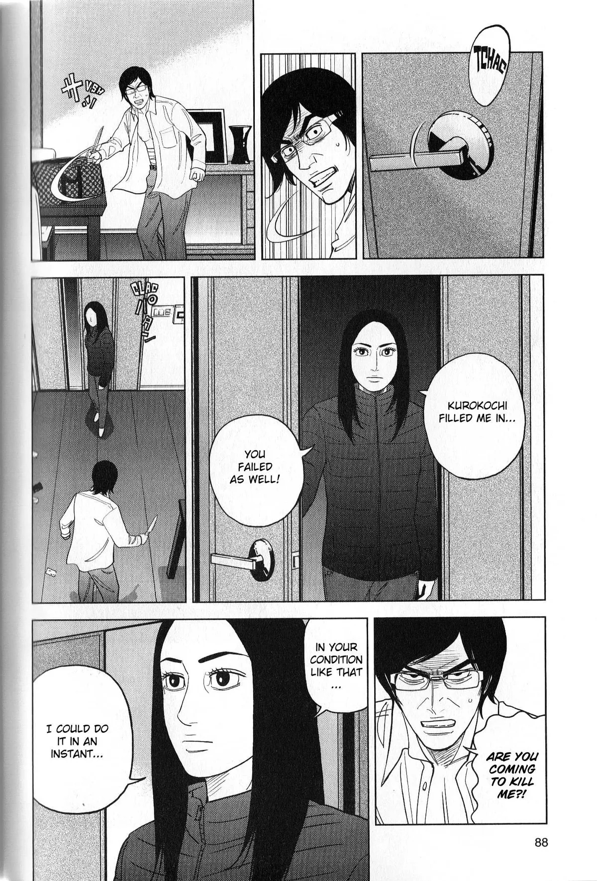 Read Inspector Kurokouchi chapter 40 image 11 on Lezhin
