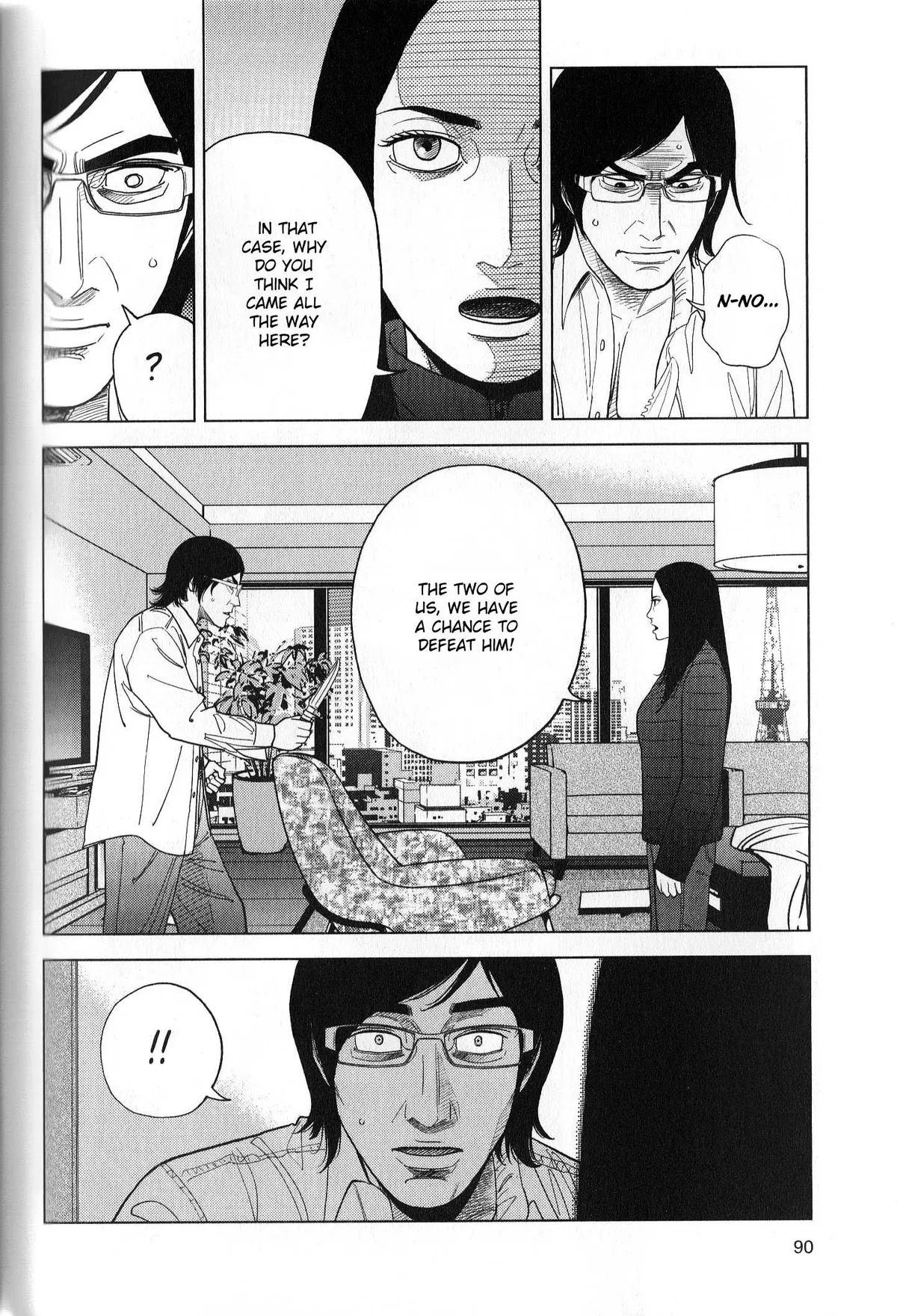 Read Inspector Kurokouchi chapter 40 image 13 on Lezhin