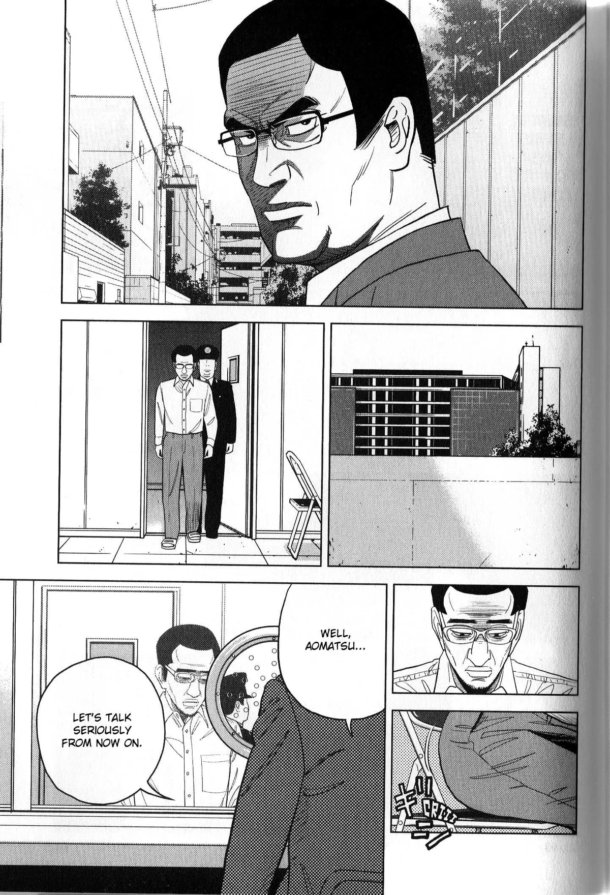 Read Inspector Kurokouchi chapter 40 image 16 on Lezhin