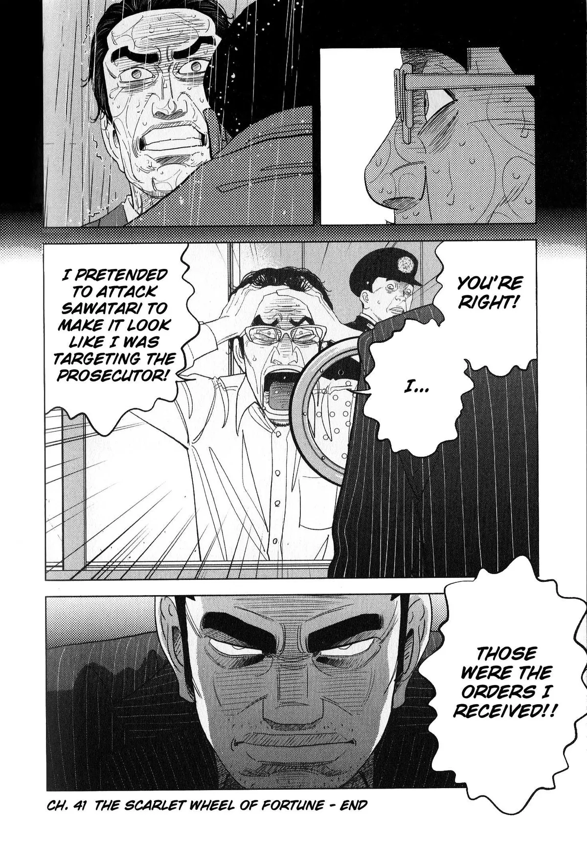 Read Inspector Kurokouchi chapter 41 image 18 on Lezhin
