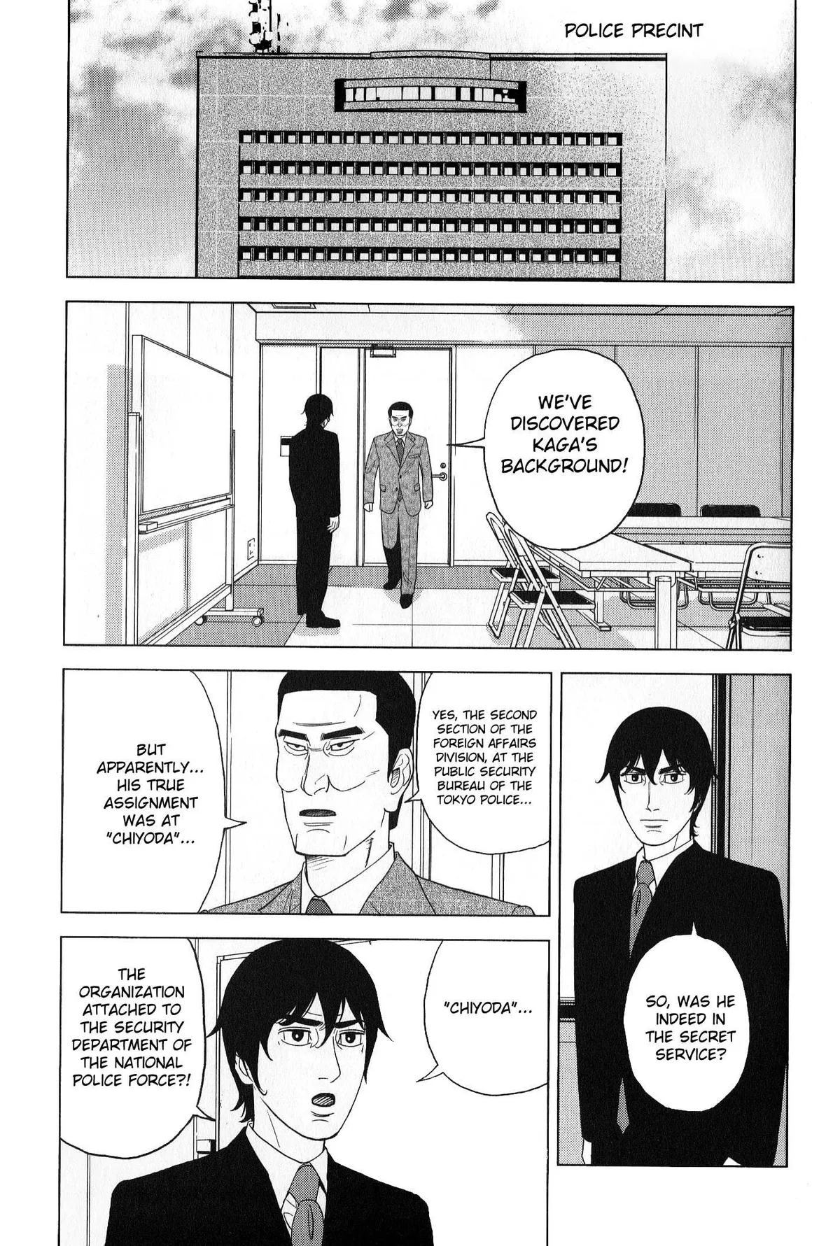 Read Inspector Kurokouchi chapter 41 image 44 on Lezhin