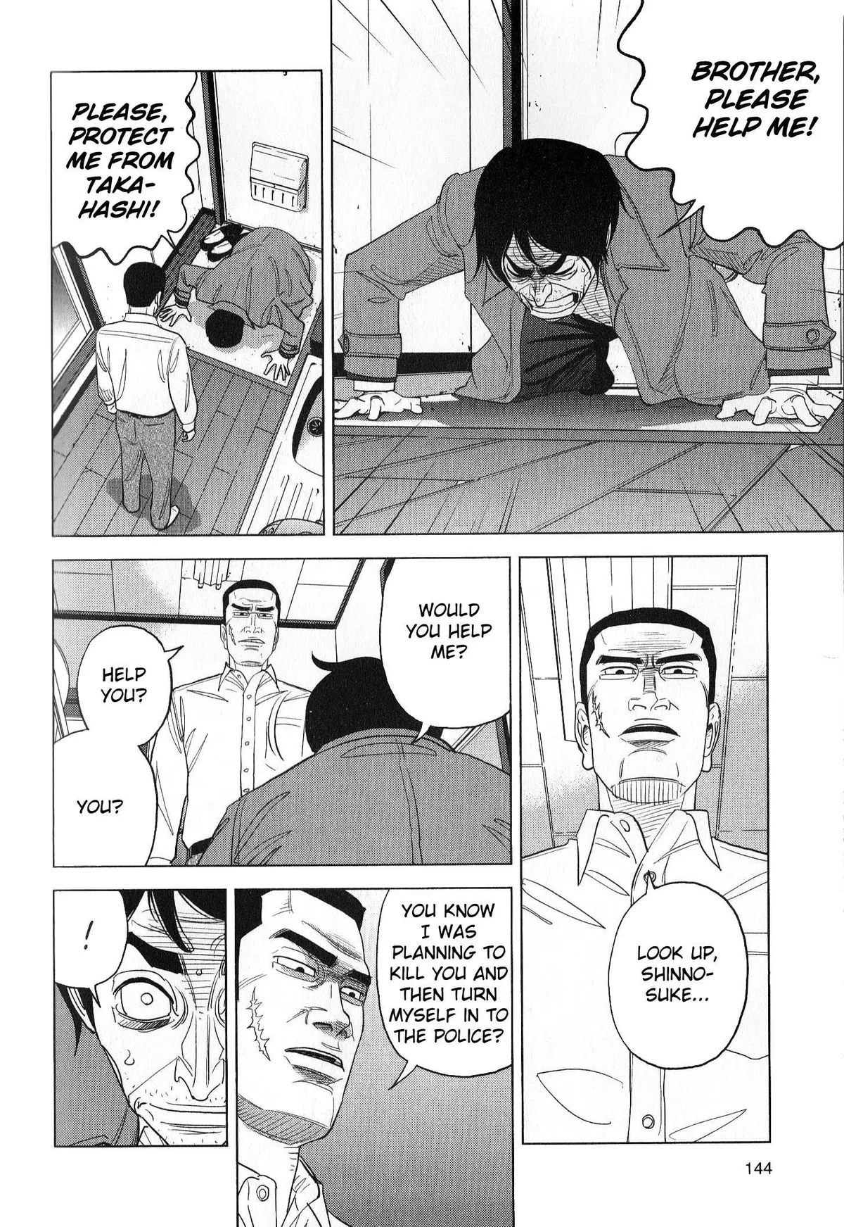 Read Inspector Kurokouchi chapter 41 image 47 on Lezhin