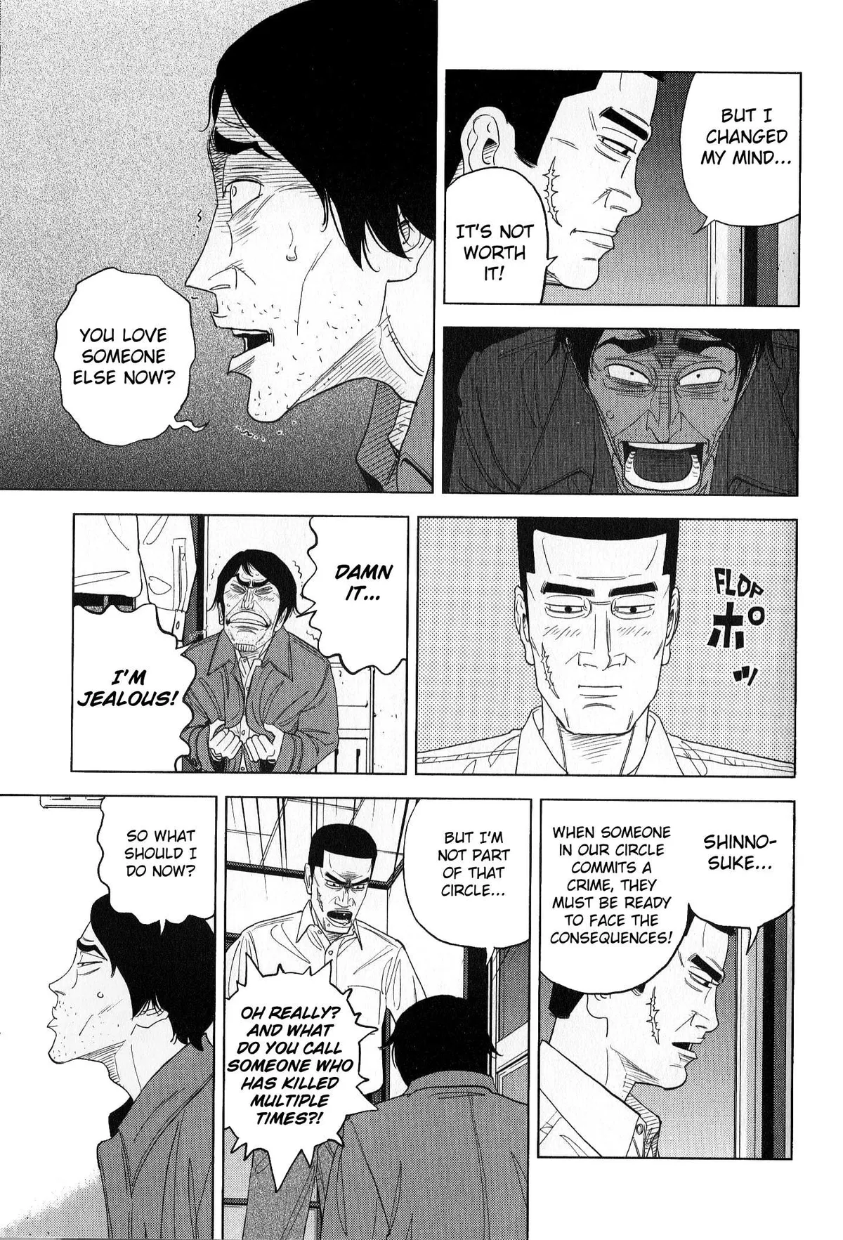 Read Inspector Kurokouchi chapter 41 image 48 on Lezhin