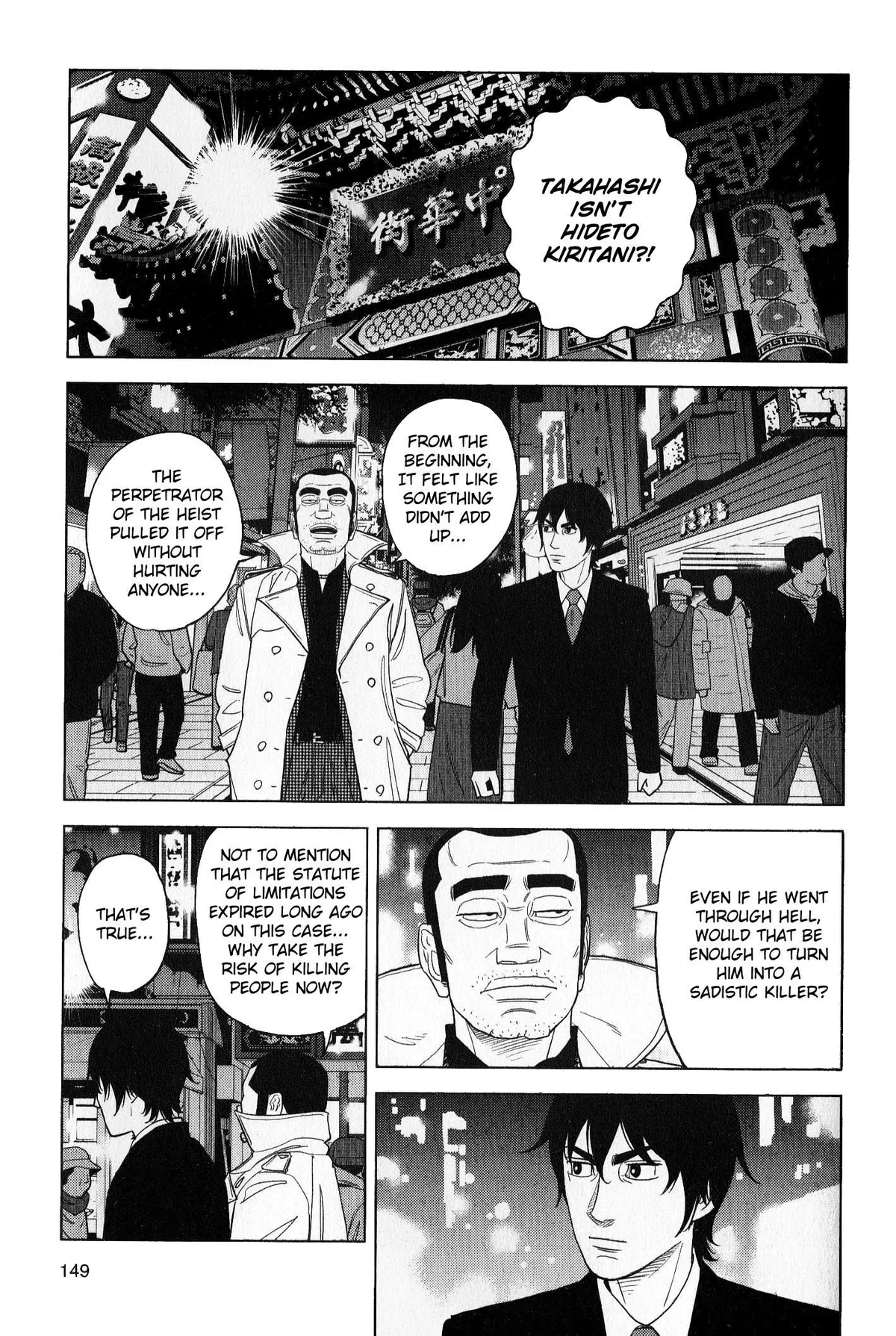 Read Inspector Kurokouchi chapter 41 image 52 on Lezhin