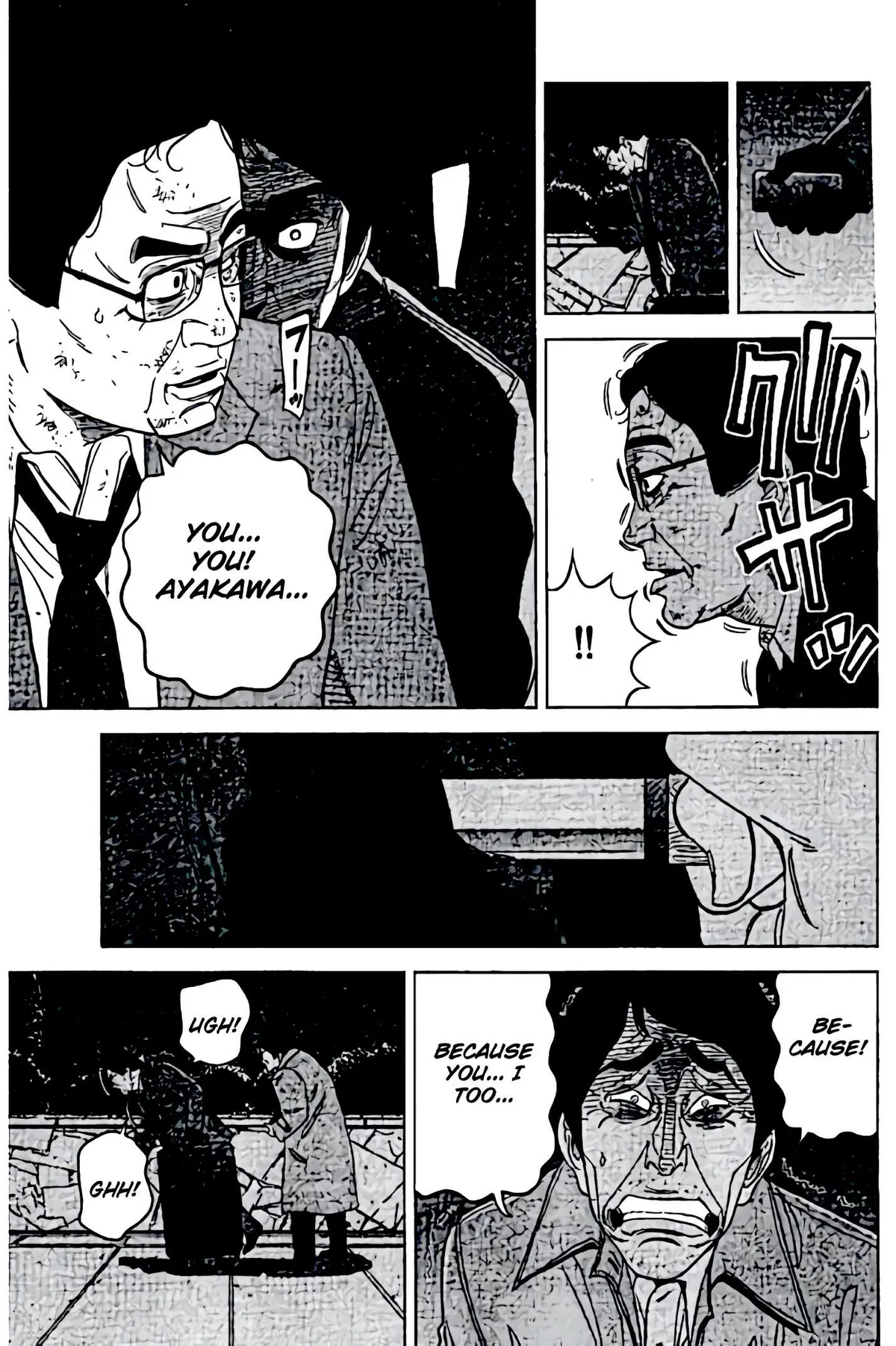 Read Inspector Kurokouchi chapter 41 image 68 on Lezhin