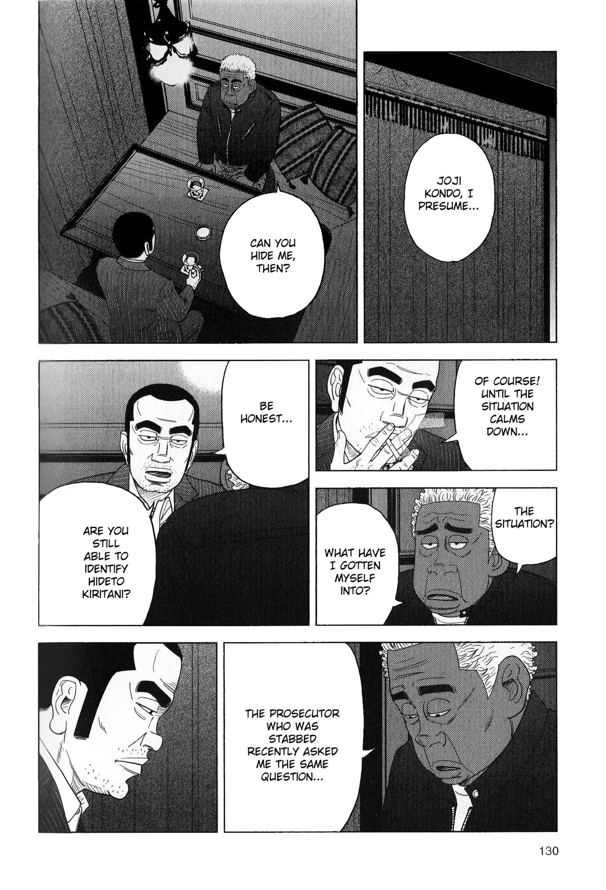 Read Inspector Kurokouchi chapter 42 image 15 on Lezhin