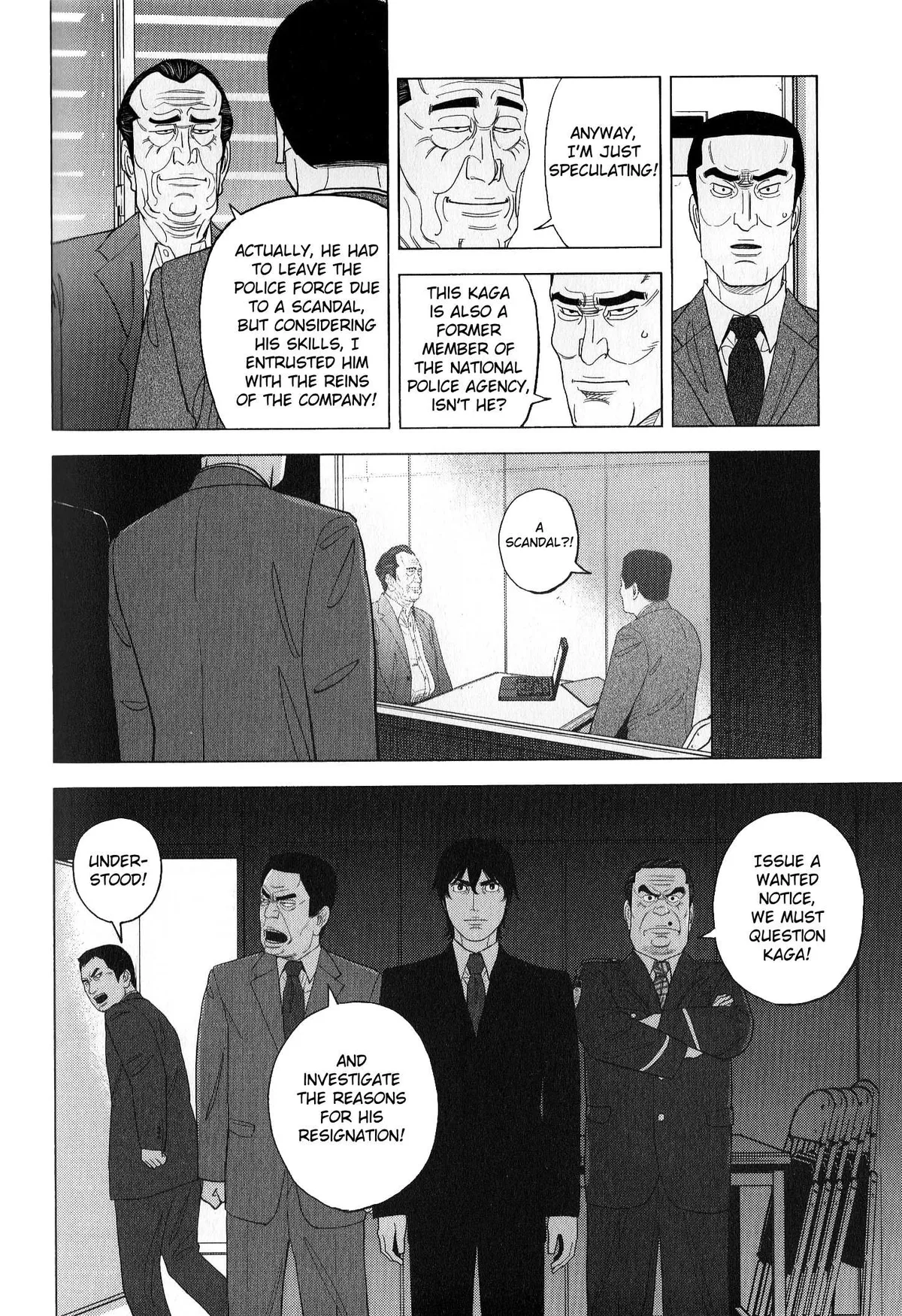 Read Inspector Kurokouchi chapter 42 image 5 on Lezhin