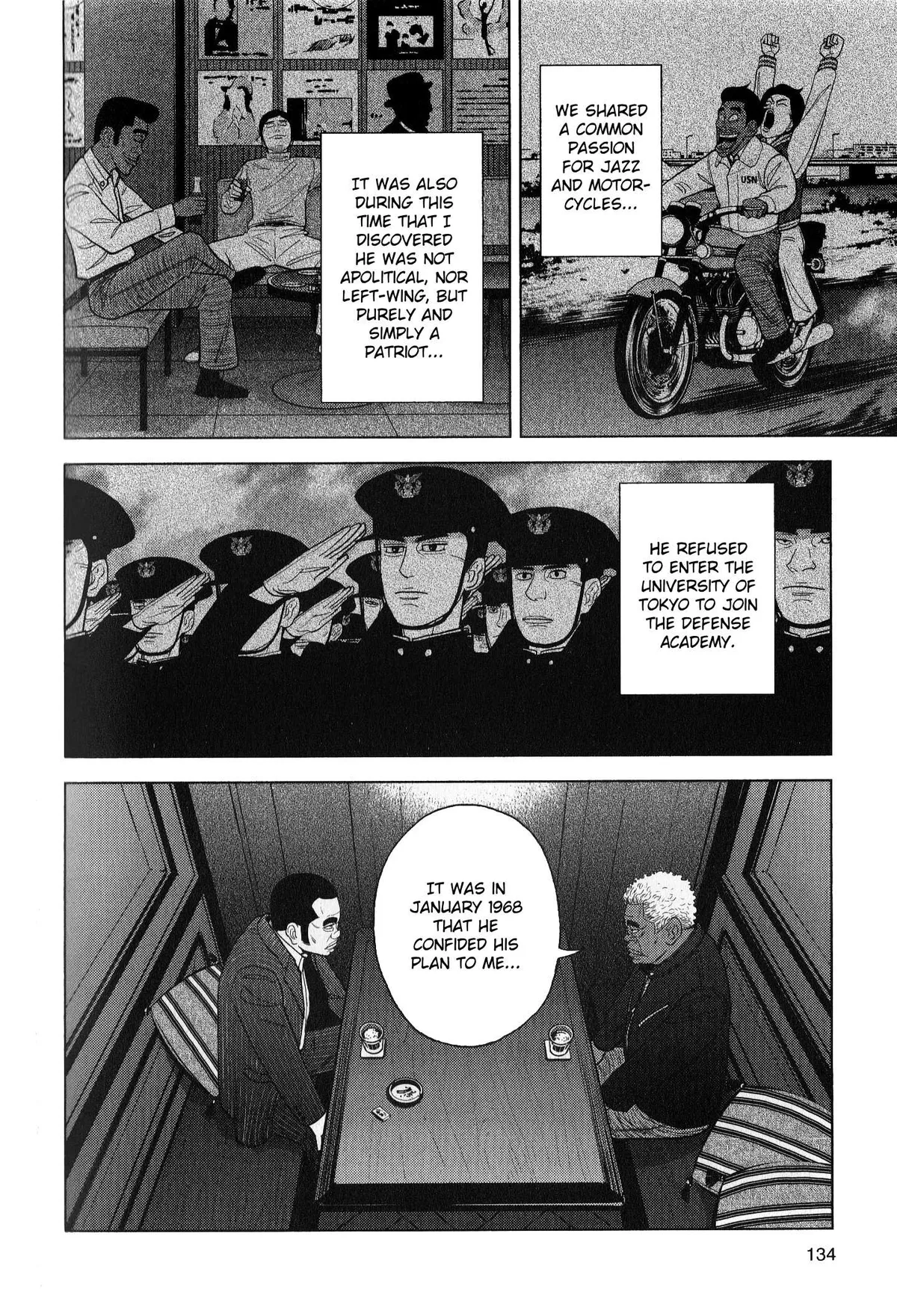 Read Inspector Kurokouchi chapter 43 image 1 on Lezhin