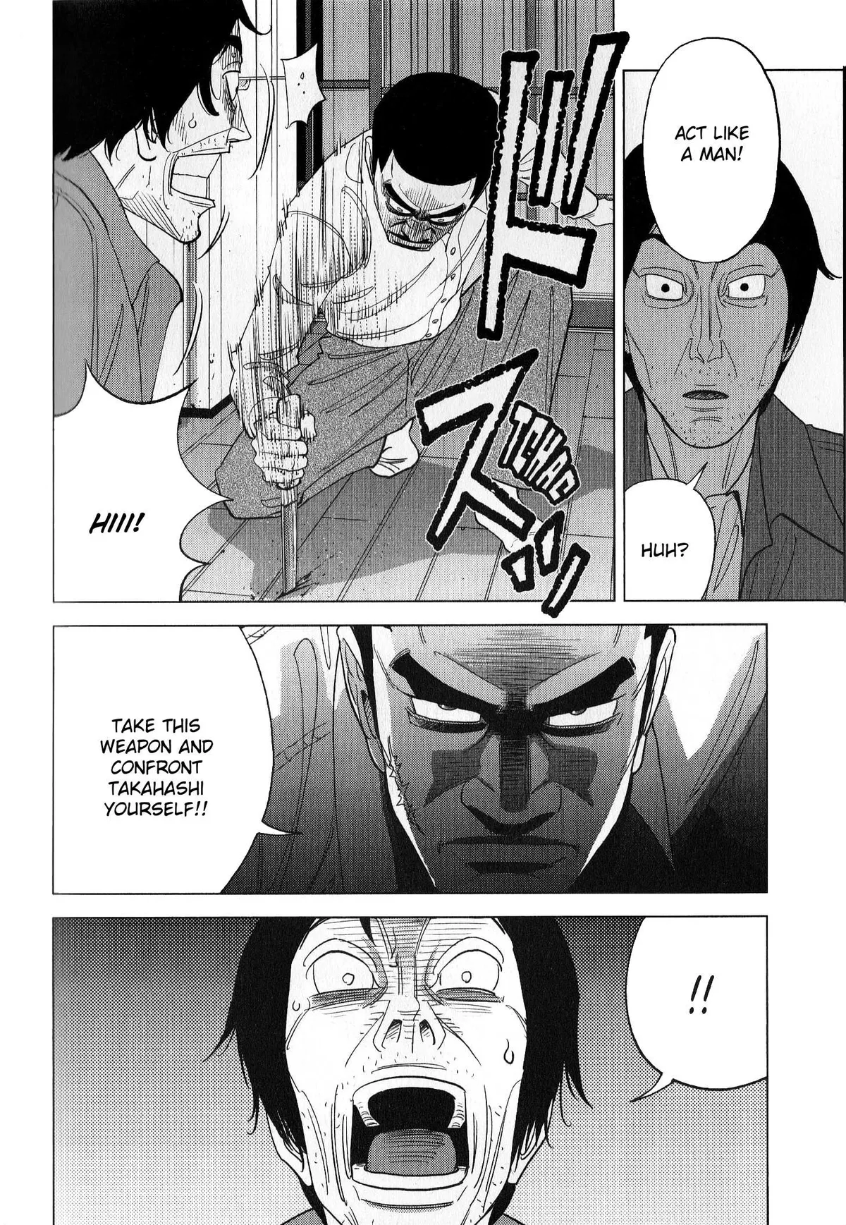 Read Inspector Kurokouchi chapter 43 image 13 on Lezhin