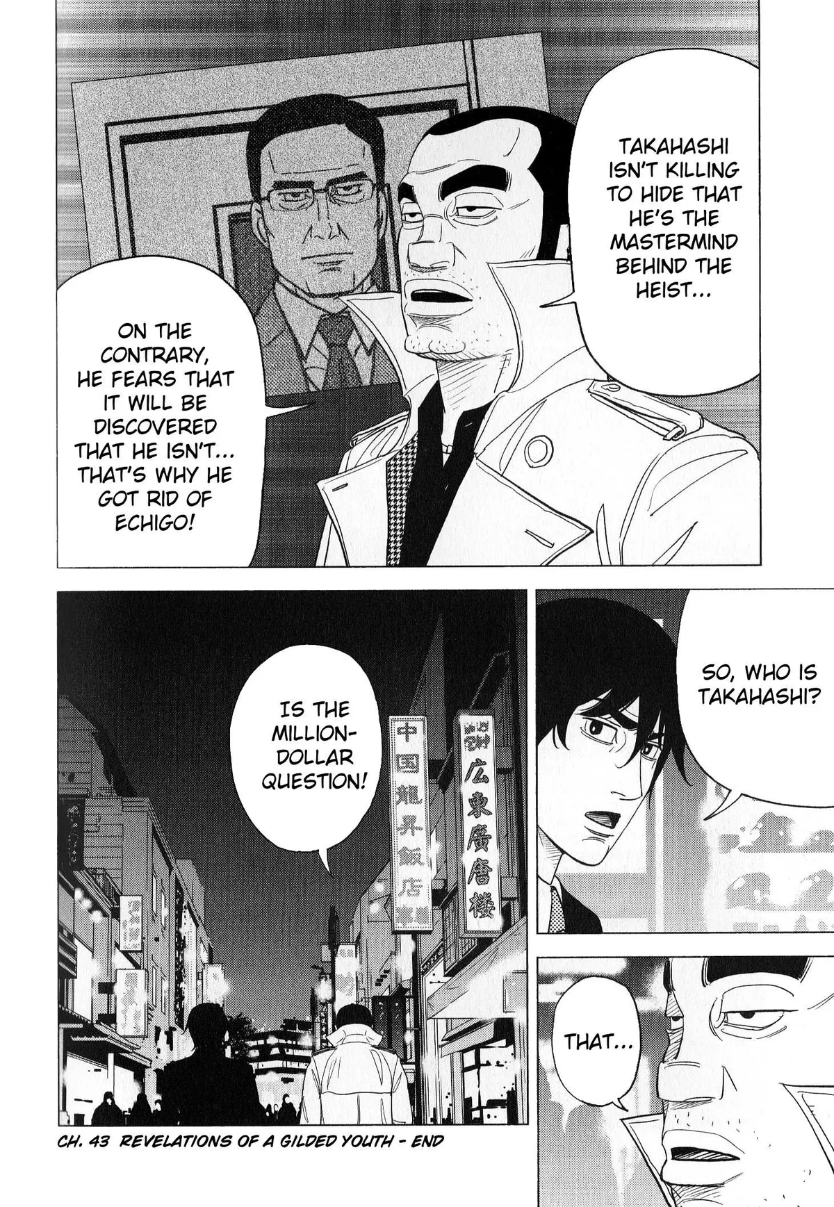 Read Inspector Kurokouchi chapter 43 image 17 on Lezhin