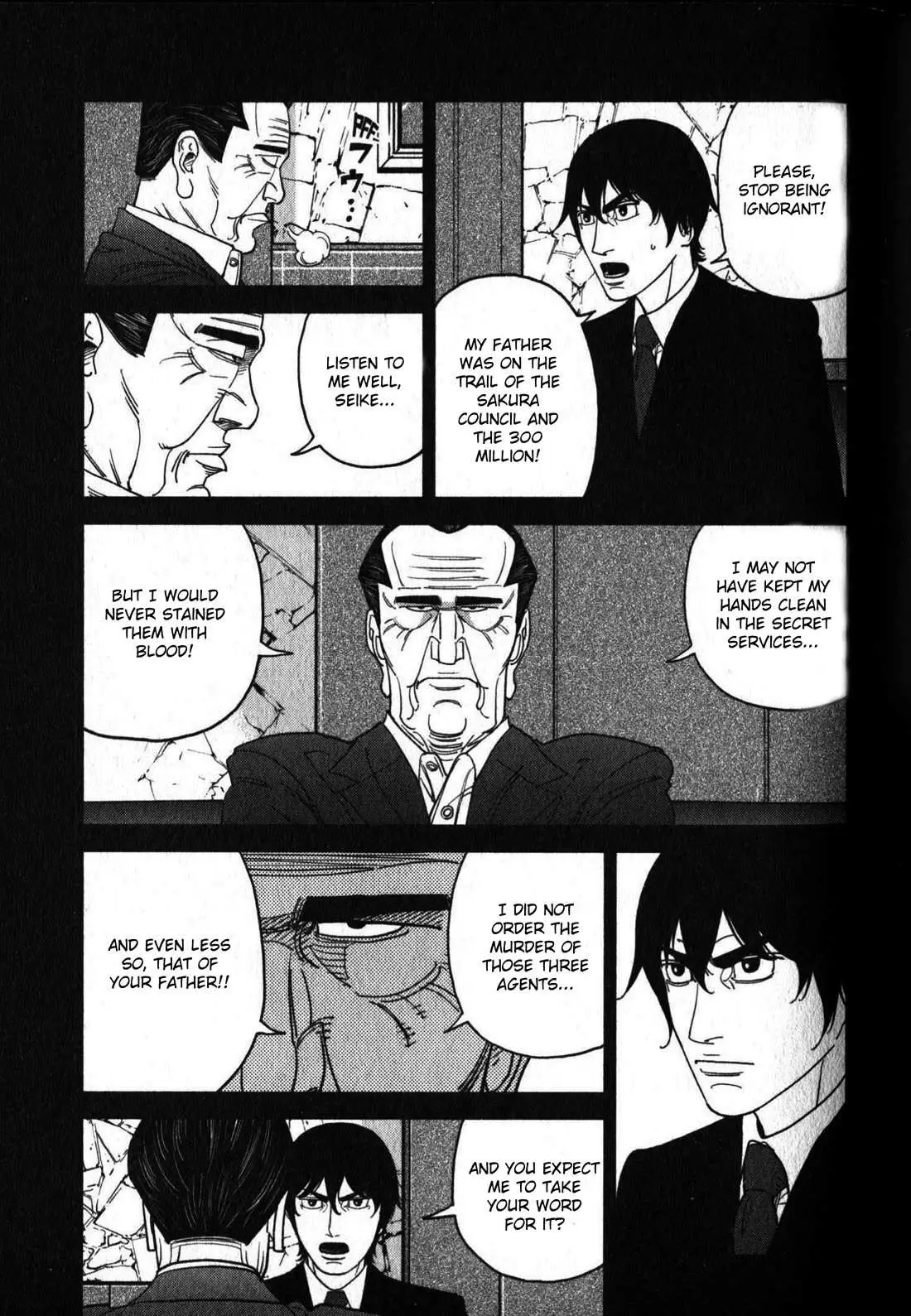 Read Inspector Kurokouchi chapter 46 image 14 on Lezhin