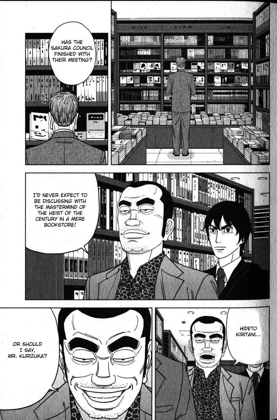 Read Inspector Kurokouchi chapter 46 image 18 on Lezhin