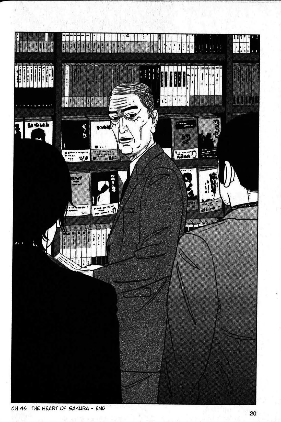 Read Inspector Kurokouchi chapter 46 image 19 on Lezhin