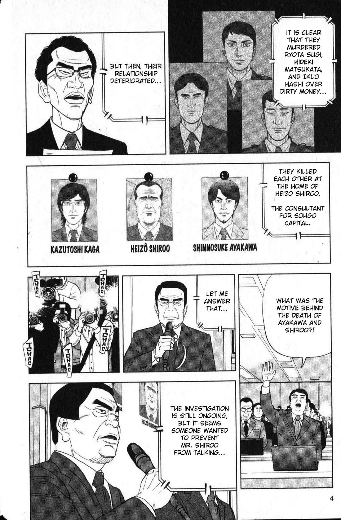 Read Inspector Kurokouchi chapter 46 image 3 on Lezhin