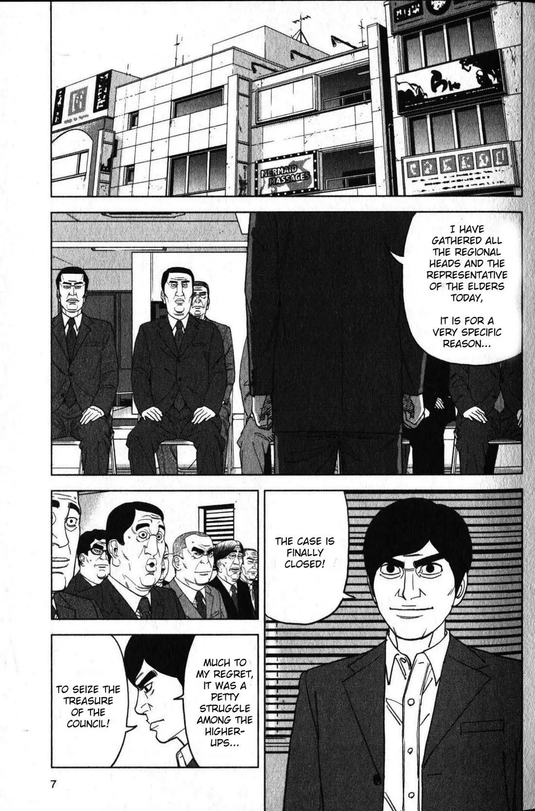 Read Inspector Kurokouchi chapter 46 image 6 on Lezhin