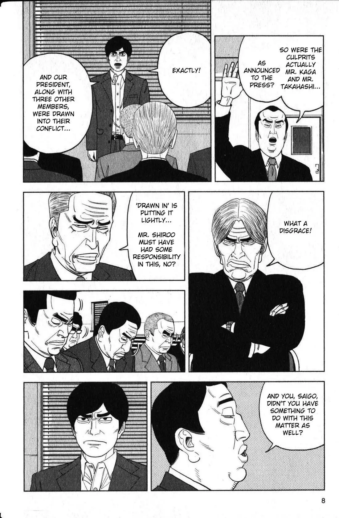 Read Inspector Kurokouchi chapter 46 image 7 on Lezhin