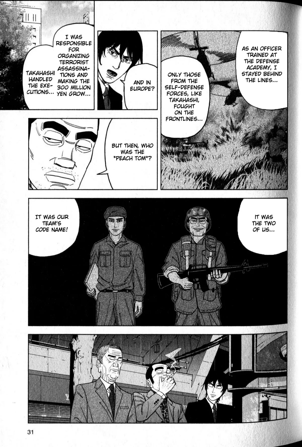 Read Inspector Kurokouchi chapter 47 image 10 on Lezhin