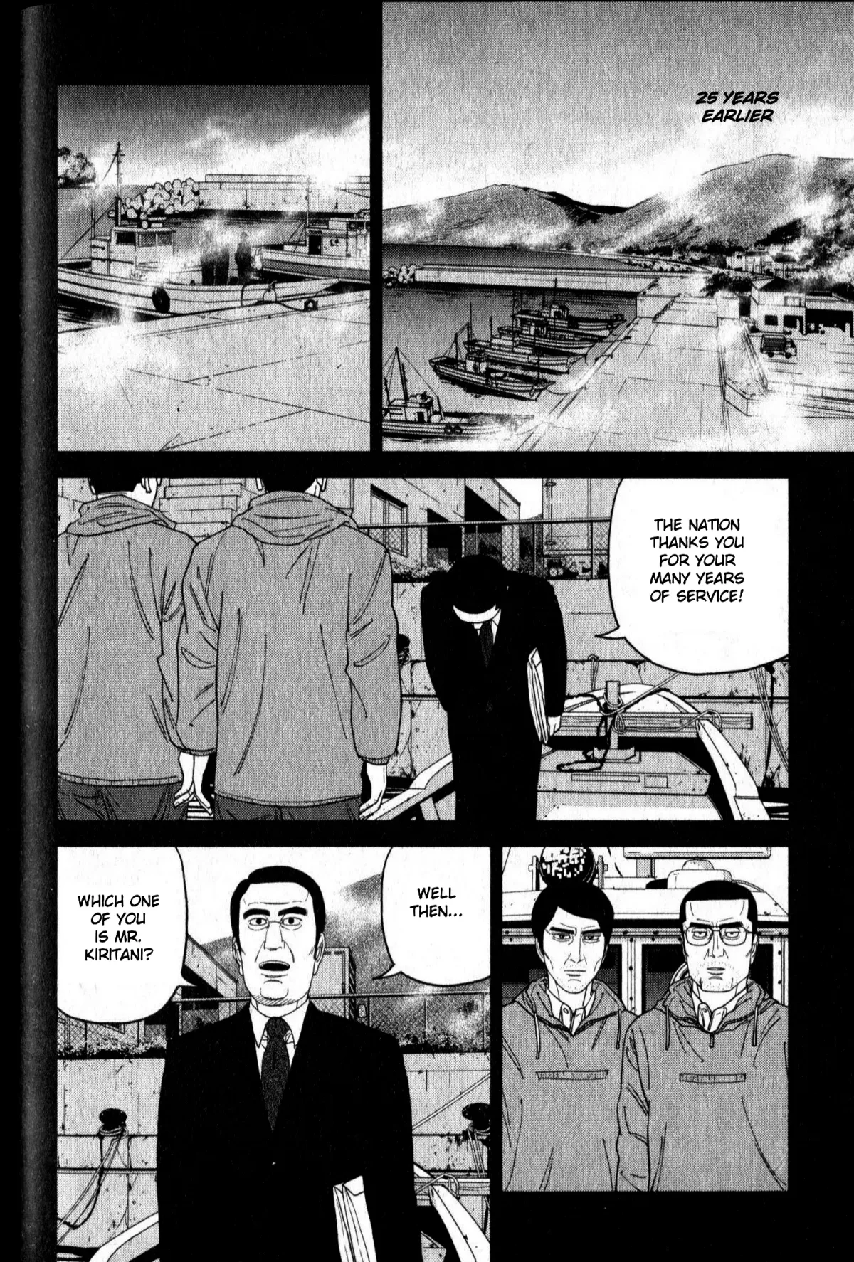 Read Inspector Kurokouchi chapter 47 image 11 on Lezhin