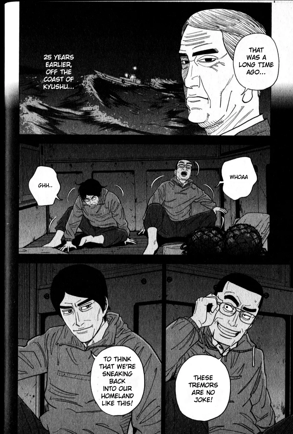 Read Inspector Kurokouchi chapter 47 image 3 on Lezhin