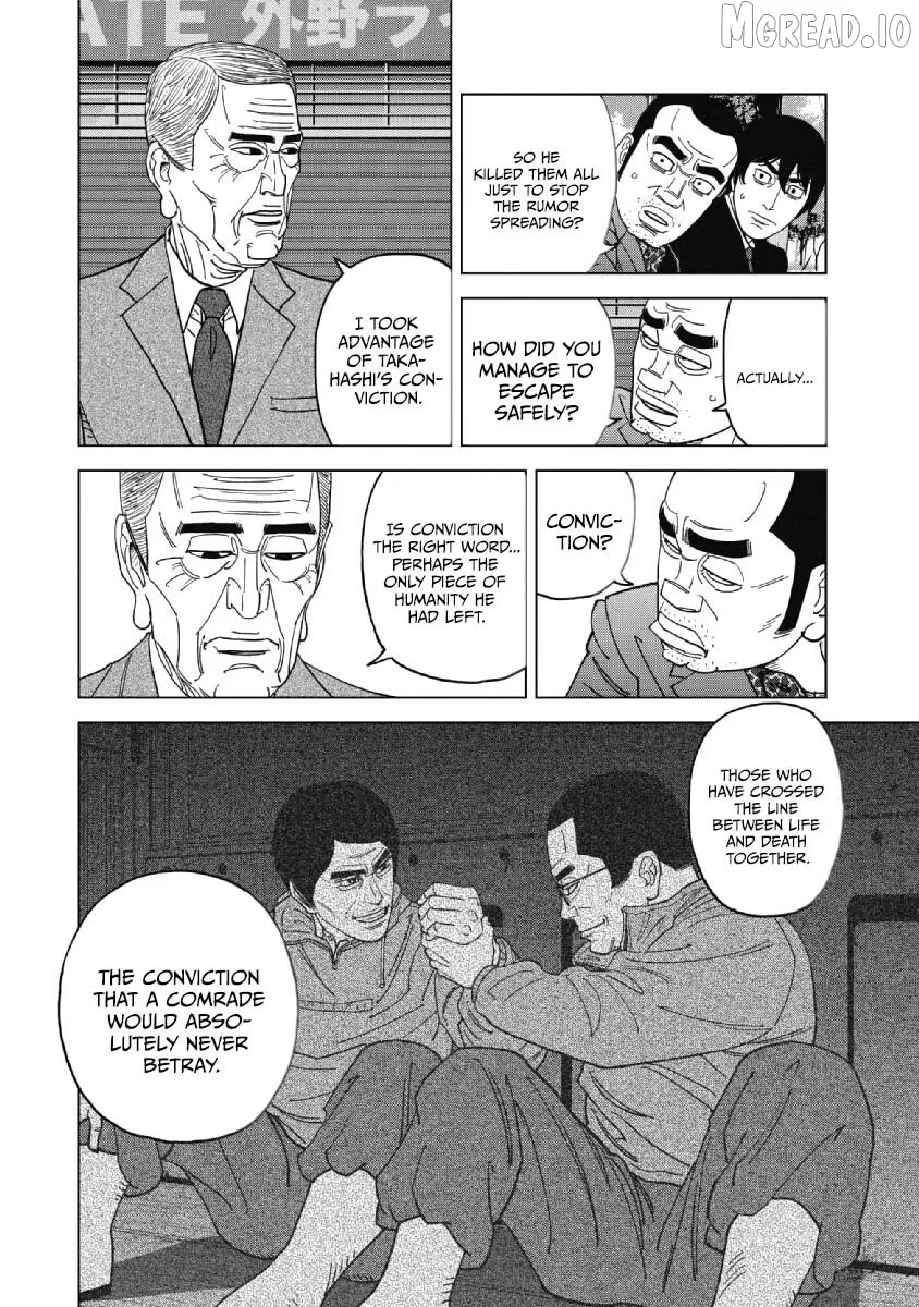 Read Inspector Kurokouchi chapter 48 image 11 on Lezhin