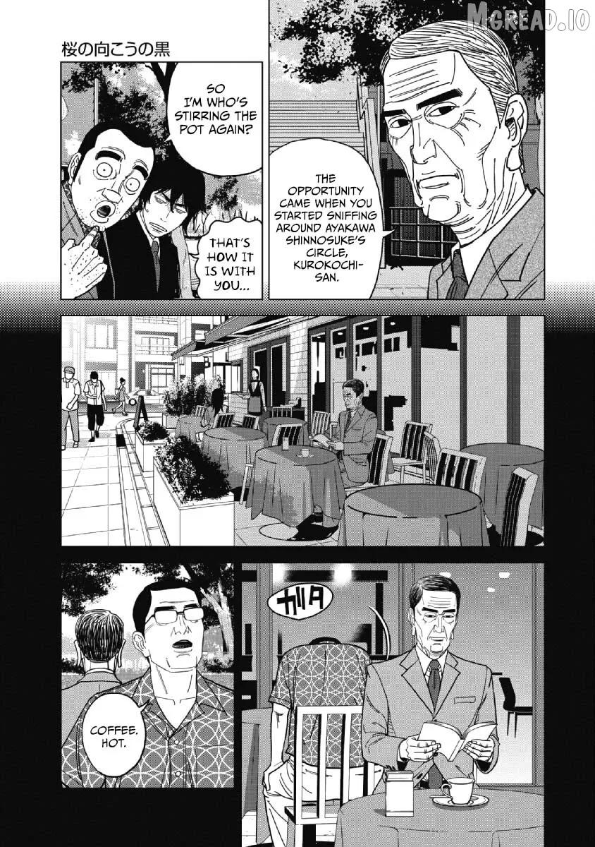 Read Inspector Kurokouchi chapter 48 image 4 on Lezhin
