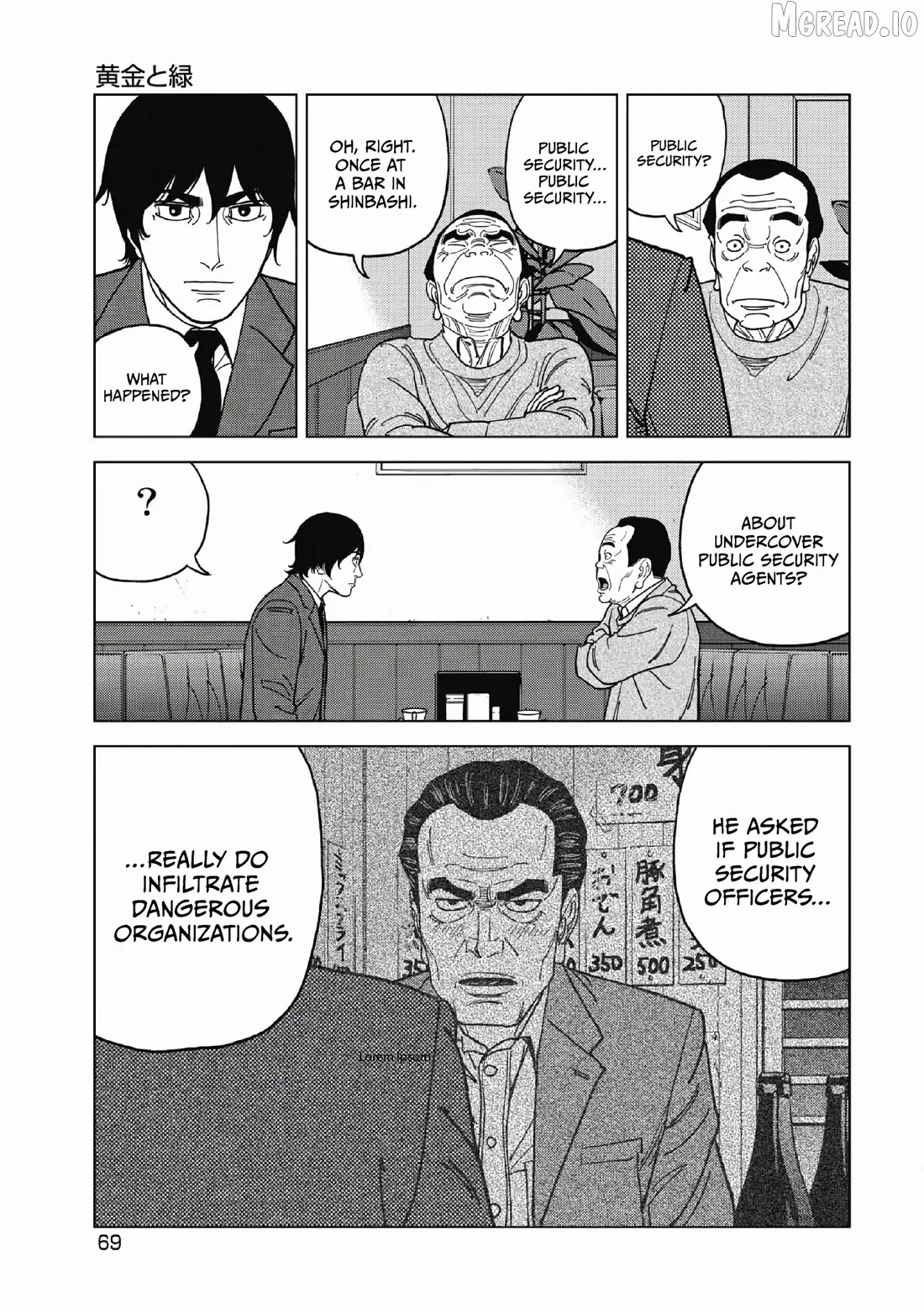 Read Inspector Kurokouchi chapter 49 image 10 on Lezhin