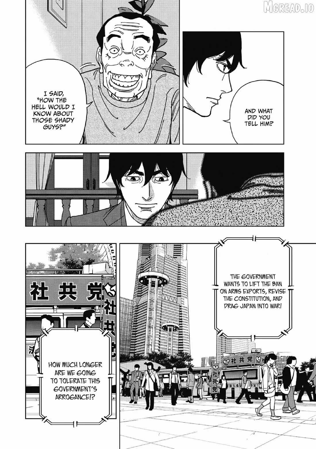 Read Inspector Kurokouchi chapter 49 image 11 on Lezhin